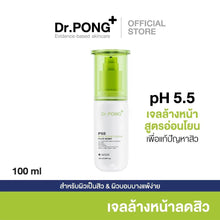 Load image into Gallery viewer, Dr. PONG P55 ACNE CLEAR FACE WASH is a gentle, acne-reducing face wash gel. It effectively reduces acne