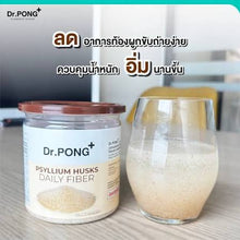 Load image into Gallery viewer, Dr. PONG Psyllium Husks Daily Fiber: Promotes good bowel movements, relieves constipation, controls appetite