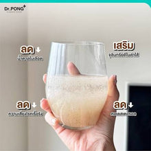 Load image into Gallery viewer, Dr. PONG Psyllium Husks Daily Fiber: Promotes good bowel movements, relieves constipation, controls appetite