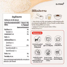 Load image into Gallery viewer, Dr. PONG Psyllium Husks Daily Fiber: Promotes good bowel movements, relieves constipation, controls appetite