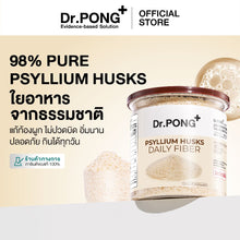 Load image into Gallery viewer, Dr. PONG Psyllium Husks Daily Fiber: Promotes good bowel movements, relieves constipation, controls appetite