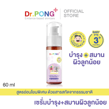 Dr.PONG SLEEPING BABY DAILY SOOTHING SERUM, a gel that nourishes