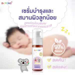 Dr.PONG SLEEPING BABY DAILY SOOTHING SERUM, a gel that nourishes