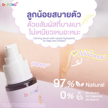 Load image into Gallery viewer, Dr.PONG SLEEPING BABY DAILY SOOTHING SERUM, a gel that nourishes