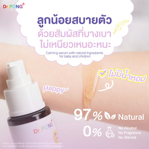 Dr.PONG SLEEPING BABY DAILY SOOTHING SERUM, a gel that nourishes