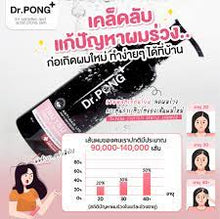 Load image into Gallery viewer, Dr.PONG TSUTSUJI GENTLE SHAMPOO anti hairloss 2in1 shampoo x conditioner 200ml.