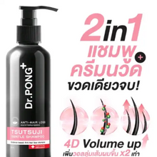 Load image into Gallery viewer, Dr. Pong Refill Pack 300 ml Dr. Pong Tsutsuji Gentle Shampoo - Anti-hair loss shampoo, adds volume.
