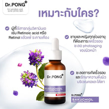 Load image into Gallery viewer, Dr.PONG Timeless Bakuchiol Anti-Aging Serum Bakuchiol + Growth Factor + Soybean