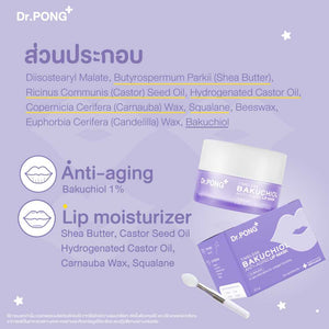 Dr.PONG Timeless Bakuchiol anti-aging lip mask Lip mask to slow down wrinkles