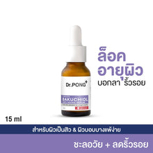 Load image into Gallery viewer, Dr.PONG Timeless Bakuchiol Anti-Aging Serum Bakuchiol + Growth Factor + Soybean