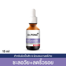 Load image into Gallery viewer, Dr.PONG Timeless Bakuchiol Anti-Aging Serum Bakuchiol + Growth Factor + Soybean