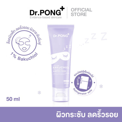 Dr.PONG Timeless anti-aging UV hand cream - Bakuchiol Alfafa Hyaluronic complex