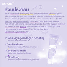 Load image into Gallery viewer, Dr.PONG Timeless anti-aging UV hand cream - Bakuchiol Alfafa Hyaluronic complex