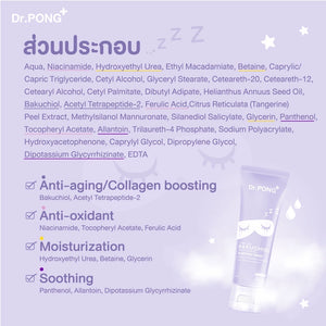 Dr.PONG Timeless anti-aging UV hand cream - Bakuchiol Alfafa Hyaluronic complex