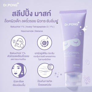 Dr.PONG Timeless anti-aging UV hand cream - Bakuchiol Alfafa Hyaluronic complex