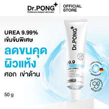 Load image into Gallery viewer, Dr. PONG U9.9 RENEWAL CREAM 50g: Cream for dry, flaky skin, ingrown hairs