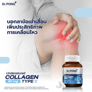 Dr.PONG Undenatured collagen type II 40 mg collagen for knee joints Genuine