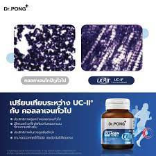Dr.PONG Undenatured collagen type II 40 mg collagen for knee joints Genuine