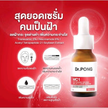 Load image into Gallery viewer, DR PONG MC1 Whitening Drone Melas Clear Serum Tranexamic acid Anti Melasma 16ml.