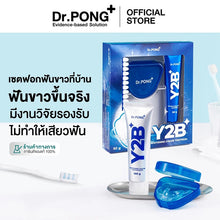 Load image into Gallery viewer, Dr.PONG Y2B WHITENING COLOR SET (TOOTHPASTE+TOOTH GEL)