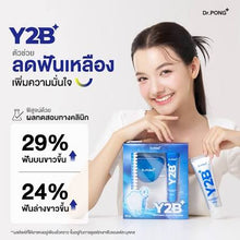 Load image into Gallery viewer, Dr.PONG Y2B WHITENING COLOR SET (TOOTHPASTE+TOOTH GEL)
