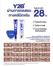 Load image into Gallery viewer, Dr.PONG Y2B WHITENING COLOR SET (TOOTHPASTE+TOOTH GEL)