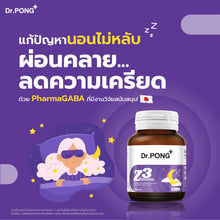 Load image into Gallery viewer, Dr.PONG Z3 - PharmaGABA Sleep Supplement Helps Sleep, deep sleep, Relaxation