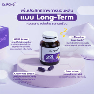 Dr.PONG Z3 - PharmaGABA Sleep Supplement Helps Sleep, deep sleep, Relaxation