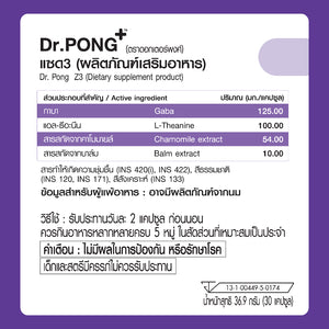 Dr.PONG Z3 - PharmaGABA Sleep Supplement Helps Sleep, deep sleep, Relaxation