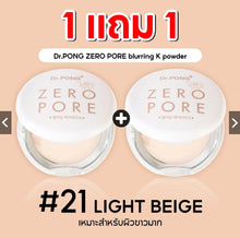 Load image into Gallery viewer, Dr.PONG ZERO PORE blurring K powder: Pore-blurring pressed powder, provides