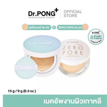 Load image into Gallery viewer, Dr.PONG ZERO PORE blurring K powder: Pore-blurring pressed powder, provides