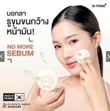 Load image into Gallery viewer, Dr.PONG ZERO PORE blurring K powder: Pore-blurring pressed powder, provides