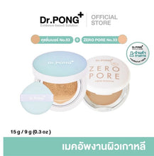 Load image into Gallery viewer, Dr.PONG ZERO PORE blurring K powder: Pore-blurring pressed powder, provides