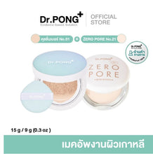 Load image into Gallery viewer, Dr.PONG ZERO PORE blurring K powder: Pore-blurring pressed powder, provides