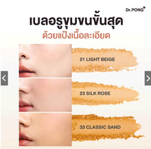 Load image into Gallery viewer, Dr.PONG ZERO PORE blurring K powder: Pore-blurring pressed powder, provides