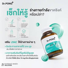 Load image into Gallery viewer, Dr.PONG Zinc Bisglycinate 15mg: Highly absorbable, helps boost immunity