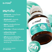 Load image into Gallery viewer, Dr.PONG Zinc Bisglycinate 15mg: Highly absorbable, helps boost immunity