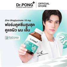 Load image into Gallery viewer, Dr.PONG Zinc Bisglycinate 15mg: Highly absorbable, helps boost immunity