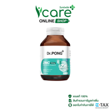Load image into Gallery viewer, Dr.PONG Zinc Bisglycinate 15mg: Highly absorbable, helps boost immunity