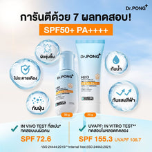 Load image into Gallery viewer, Dr.PONG combines two sunscreen formulas! H2O Moisturizing Sunscreen and BLUE Brightening
