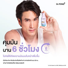 Load image into Gallery viewer, Dr.PONG combines two sunscreen formulas! H2O Moisturizing Sunscreen and BLUE Brightening