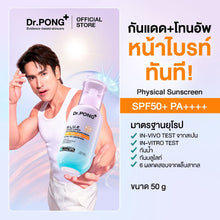 Load image into Gallery viewer, Dr.PONG combines two sunscreen formulas! H2O Moisturizing Sunscreen and BLUE Brightening