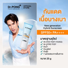 Load image into Gallery viewer, Dr.PONG combines two sunscreen formulas! H2O Moisturizing Sunscreen and BLUE Brightening