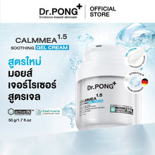 Load image into Gallery viewer, Dr. PONG's new formula CalmMea 1.5 soothing gel cream is a gel cream moisturizer