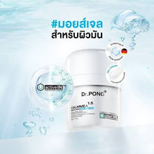Load image into Gallery viewer, Dr. PONG's new formula CalmMea 1.5 soothing gel cream is a gel cream moisturizer