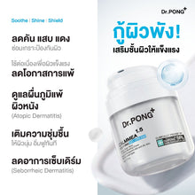 Load image into Gallery viewer, Dr. PONG's new formula CalmMea 1.5 soothing gel cream is a gel cream moisturizer