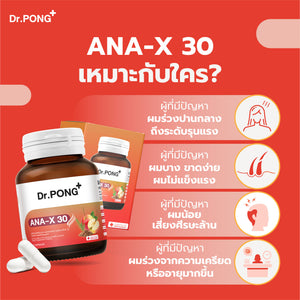 Dr.Pong Astaxanthin 6 mg Anti-Aging Dietary Supplement Reduce Wrinkles 30 Cap