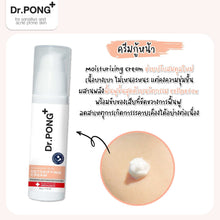Load image into Gallery viewer, Dr.Pong Advanced Skin Detoxifying Cream Facial Cream, Strong Clear Face Cream