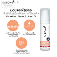 Load image into Gallery viewer, Dr.Pong Advanced Skin Detoxifying Cream Facial Cream, Strong Clear Face Cream