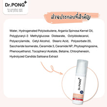 Load image into Gallery viewer, Dr.Pong Advanced Skin Detoxifying Cream Facial Cream, Strong Clear Face Cream